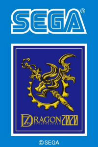 画像ギャラリー No.037のサムネイル画像 / セガ，東京ゲームショウ2011で販売するグッズの情報を発表。「ソニック」「ぷよぷよ」から「ボーダーブレイク」まで多彩なラインナップ