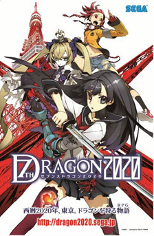画像ギャラリー No.038のサムネイル画像 / セガ，東京ゲームショウ2011で販売するグッズの情報を発表。「ソニック」「ぷよぷよ」から「ボーダーブレイク」まで多彩なラインナップ