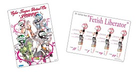 画像ギャラリー No.044のサムネイル画像 / セガ，東京ゲームショウ2011で販売するグッズの情報を発表。「ソニック」「ぷよぷよ」から「ボーダーブレイク」まで多彩なラインナップ