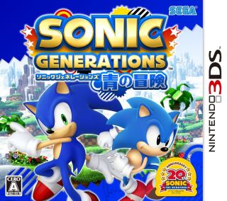 画像ギャラリー No.004のサムネイル画像 / 「ソニック」の公式サイトがリニューアル。TGS 2011では20周年ライブを開催