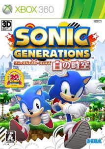 画像ギャラリー No.005のサムネイル画像 / 「ソニック」の公式サイトがリニューアル。TGS 2011では20周年ライブを開催