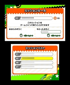 画像ギャラリー No.090のサムネイル画像 / 「ソニック ジェネレーションズ 白の時空/青の冒険」,ライバルキャラ「シャドウ」とのハイスピードバトルに期待が高まる。ステージ情報も公開に