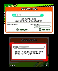 画像ギャラリー No.091のサムネイル画像 / 「ソニック ジェネレーションズ 白の時空/青の冒険」,ライバルキャラ「シャドウ」とのハイスピードバトルに期待が高まる。ステージ情報も公開に