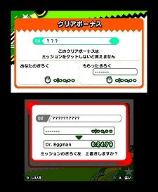 画像ギャラリー No.092のサムネイル画像 / 「ソニック ジェネレーションズ 白の時空/青の冒険」,ライバルキャラ「シャドウ」とのハイスピードバトルに期待が高まる。ステージ情報も公開に