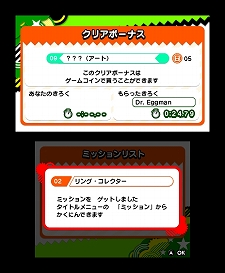 画像ギャラリー No.093のサムネイル画像 / 「ソニック ジェネレーションズ 白の時空/青の冒険」,ライバルキャラ「シャドウ」とのハイスピードバトルに期待が高まる。ステージ情報も公開に