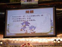 画像ギャラリー No.007のサムネイル画像 / ソニックシリーズ20周年の最後を飾る大イベント，「ソニック ジェネレーションズ ファン感謝祭」レポート