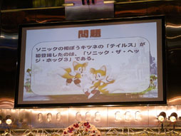 画像ギャラリー No.009のサムネイル画像 / ソニックシリーズ20周年の最後を飾る大イベント，「ソニック ジェネレーションズ ファン感謝祭」レポート