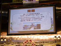 画像ギャラリー No.010のサムネイル画像 / ソニックシリーズ20周年の最後を飾る大イベント，「ソニック ジェネレーションズ ファン感謝祭」レポート