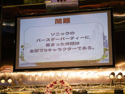 画像ギャラリー No.011のサムネイル画像 / ソニックシリーズ20周年の最後を飾る大イベント，「ソニック ジェネレーションズ ファン感謝祭」レポート