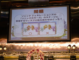 画像ギャラリー No.012のサムネイル画像 / ソニックシリーズ20周年の最後を飾る大イベント，「ソニック ジェネレーションズ ファン感謝祭」レポート