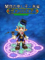 画像ギャラリー No.011のサムネイル画像 / 「BraveSongOnline」，吸血族「ヴァンパイア」と，天敵の「ヘルシング」が登場