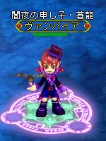 画像ギャラリー No.012のサムネイル画像 / 「BraveSongOnline」，吸血族「ヴァンパイア」と，天敵の「ヘルシング」が登場
