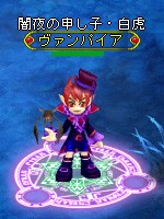 画像ギャラリー No.013のサムネイル画像 / 「BraveSongOnline」，吸血族「ヴァンパイア」と，天敵の「ヘルシング」が登場