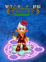 画像ギャラリー No.014のサムネイル画像 / 「BraveSongOnline」，吸血族「ヴァンパイア」と，天敵の「ヘルシング」が登場