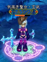画像ギャラリー No.016のサムネイル画像 / 「BraveSongOnline」，吸血族「ヴァンパイア」と，天敵の「ヘルシング」が登場
