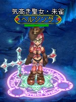 画像ギャラリー No.017のサムネイル画像 / 「BraveSongOnline」，吸血族「ヴァンパイア」と，天敵の「ヘルシング」が登場