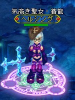 画像ギャラリー No.018のサムネイル画像 / 「BraveSongOnline」，吸血族「ヴァンパイア」と，天敵の「ヘルシング」が登場