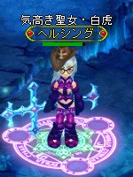 画像ギャラリー No.019のサムネイル画像 / 「BraveSongOnline」，吸血族「ヴァンパイア」と，天敵の「ヘルシング」が登場