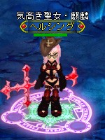 画像ギャラリー No.020のサムネイル画像 / 「BraveSongOnline」，吸血族「ヴァンパイア」と，天敵の「ヘルシング」が登場