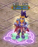 画像ギャラリー No.002のサムネイル画像 / 「BraveSongOnline」，伝説の君主「聖王アーサー」が福袋で登場