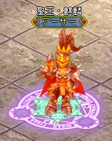 画像ギャラリー No.003のサムネイル画像 / 「BraveSongOnline」，伝説の君主「聖王アーサー」が福袋で登場