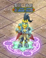 画像ギャラリー No.004のサムネイル画像 / 「BraveSongOnline」，伝説の君主「聖王アーサー」が福袋で登場