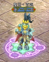 画像ギャラリー No.005のサムネイル画像 / 「BraveSongOnline」，伝説の君主「聖王アーサー」が福袋で登場