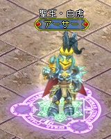 画像ギャラリー No.006のサムネイル画像 / 「BraveSongOnline」，伝説の君主「聖王アーサー」が福袋で登場