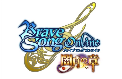 画像ギャラリー No.002のサムネイル画像 / 「BraveSongOnline」，“神器システム”実装。天使や悪魔の力を手に入れよう