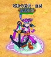 画像ギャラリー No.001のサムネイル画像 / 「BraveSongOnline」,海賊英雄「エリザベス」「フック」が期間限定で登場