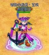 画像ギャラリー No.002のサムネイル画像 / 「BraveSongOnline」,海賊英雄「エリザベス」「フック」が期間限定で登場