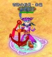 画像ギャラリー No.003のサムネイル画像 / 「BraveSongOnline」,海賊英雄「エリザベス」「フック」が期間限定で登場