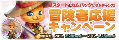 画像ギャラリー No.004のサムネイル画像 / 「BraveSongOnline」,海賊英雄「エリザベス」「フック」が期間限定で登場