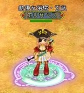 画像ギャラリー No.011のサムネイル画像 / 「BraveSongOnline」,海賊英雄「エリザベス」「フック」が期間限定で登場