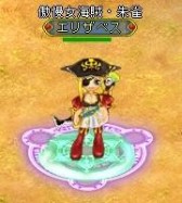 画像ギャラリー No.012のサムネイル画像 / 「BraveSongOnline」,海賊英雄「エリザベス」「フック」が期間限定で登場