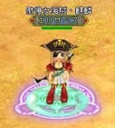 画像ギャラリー No.013のサムネイル画像 / 「BraveSongOnline」,海賊英雄「エリザベス」「フック」が期間限定で登場