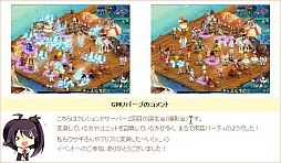 画像ギャラリー No.005のサムネイル画像 / 「BraveSongOnline」英雄「極」呂布が抽選で当たるキャンペーンを実施