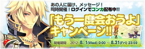 画像ギャラリー No.010のサムネイル画像 / 「BraveSongOnline」，女竜騎士 「シャーロット」の福袋が期間限定でセール