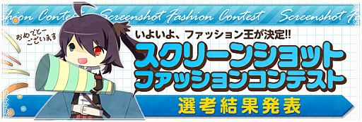 画像ギャラリー No.012のサムネイル画像 / 「BraveSongOnline」，女竜騎士 「シャーロット」の福袋が期間限定でセール