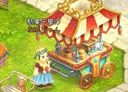 画像ギャラリー No.003のサムネイル画像 / 「BraveSongOnline」，駄菓子屋が期間限定でオープン。覚醒ペット「年獣」も