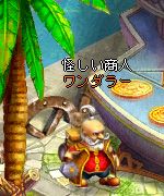 画像ギャラリー No.011のサムネイル画像 / 「BraveSongOnline」，駄菓子屋が期間限定でオープン。覚醒ペット「年獣」も