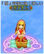 画像ギャラリー No.019のサムネイル画像 / 「BraveSongOnline」，駄菓子屋が期間限定でオープン。覚醒ペット「年獣」も
