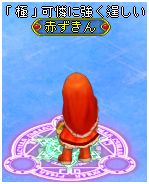 画像ギャラリー No.020のサムネイル画像 / 「BraveSongOnline」，駄菓子屋が期間限定でオープン。覚醒ペット「年獣」も