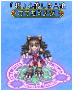 画像ギャラリー No.022のサムネイル画像 / 「BraveSongOnline」，駄菓子屋が期間限定でオープン。覚醒ペット「年獣」も