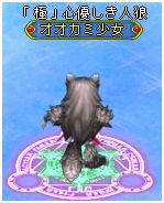 画像ギャラリー No.023のサムネイル画像 / 「BraveSongOnline」，駄菓子屋が期間限定でオープン。覚醒ペット「年獣」も