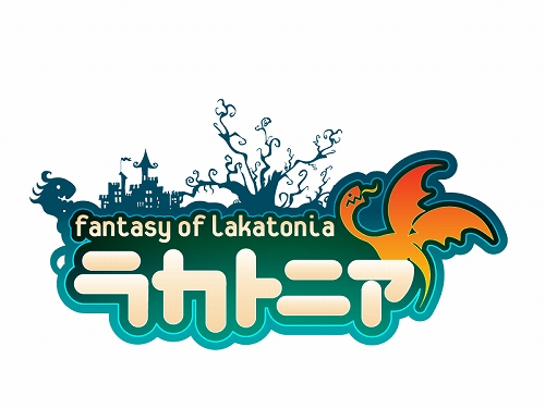 画像ギャラリー No.001のサムネイル画像 / ブラウザMMORPG「ラカトニア」，「魔神戦記」からタイトルを改め，ティザーサイトが本日オープン。WebMoneyが当たるキャンペーンも