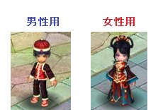 画像ギャラリー No.002のサムネイル画像 / 「ラカトニア」，「白クッキー」「黒クッキー」を集めて限定アバターをもらおう
