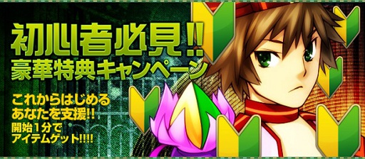 画像ギャラリー No.005のサムネイル画像 / 「ラカトニア」，「白クッキー」「黒クッキー」を集めて限定アバターをもらおう