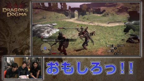 画像ギャラリー No.009のサムネイル画像 / 「Dragon’s Dogma」と東芝の液晶テレビ「レグザ」とのコラボレーションキャンペーンが明日スタート