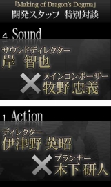 画像ギャラリー No.010のサムネイル画像 / 「Dragon’s Dogma」と東芝の液晶テレビ「レグザ」とのコラボレーションキャンペーンが明日スタート